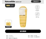 Naturehike C180